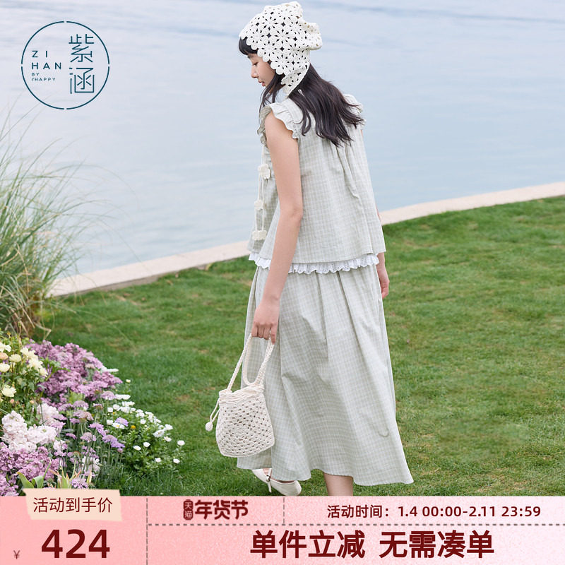 紫涵绿格清新小飞袖花边娃娃衫a字上下半身裙两件套装女夏季新款