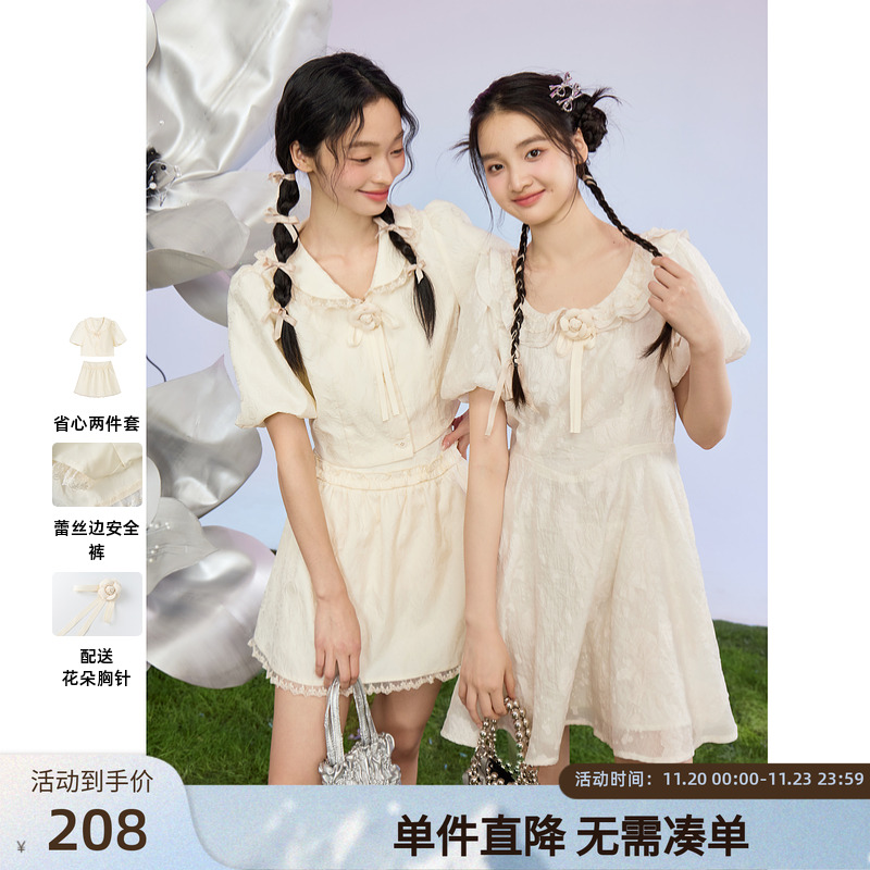 紫涵夏季新款衬衫半裙套装