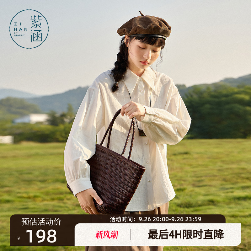 紫涵直筒翻领简约衬衫女春秋季新款宽松显瘦休闲100%纯棉百搭上衣