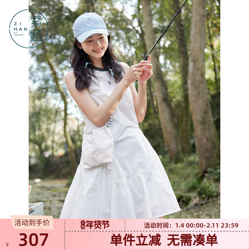 紫涵撞色圆领白色无袖背心连衣裙女夏季新款法式a字短裙透气户外,女装/女士精品,连衣裙,淘宝优惠券,粉丝福利购,淘宝优惠卷