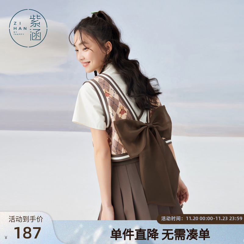 假两件紫涵短袖衬衫学院风