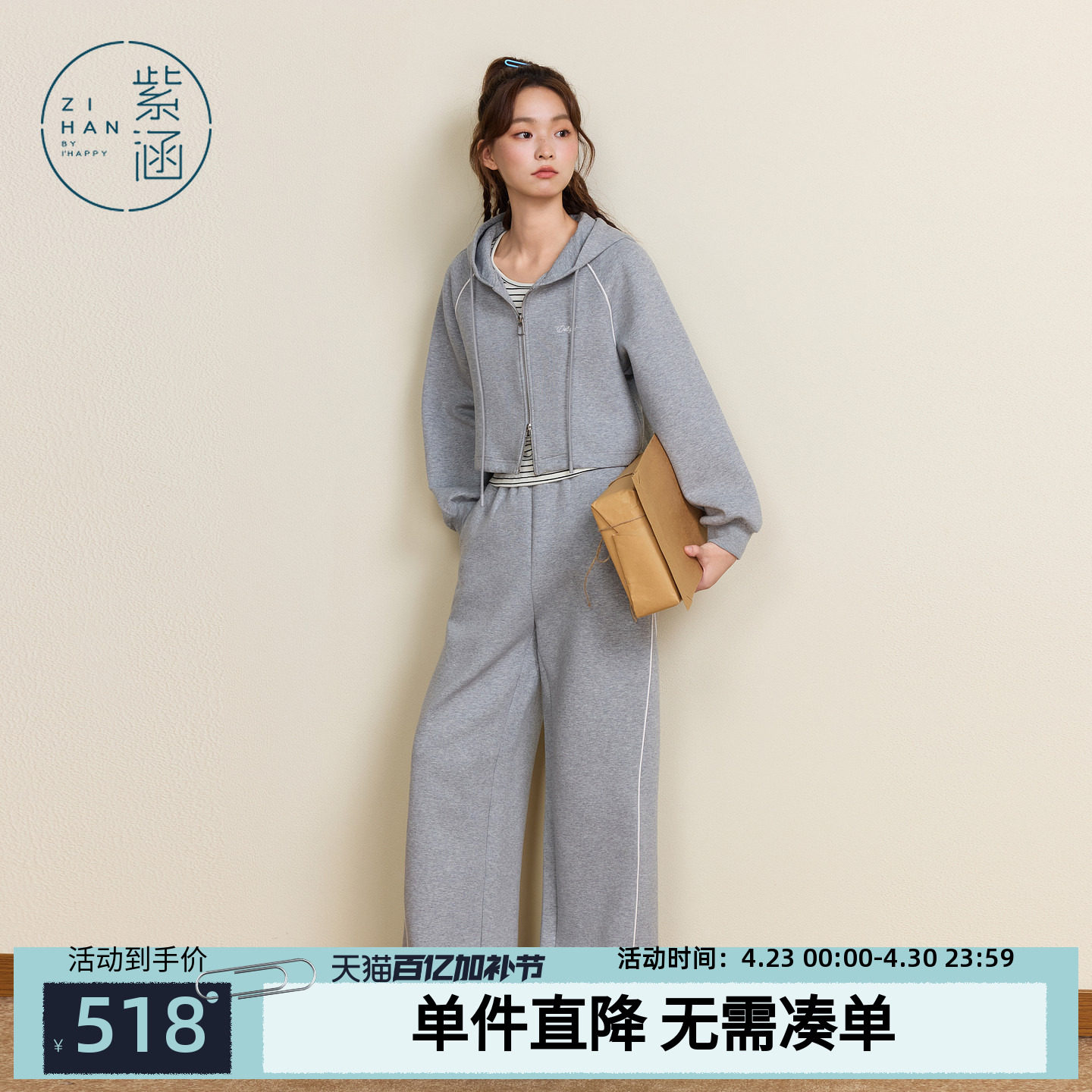 紫涵休闲运动条纹背心连帽卫衣外套卫裤三件上下套装女士秋季新款