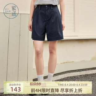 紫涵直筒休闲高腰藏青中裤女士夏季新款简约时尚百搭宽松白色短裤