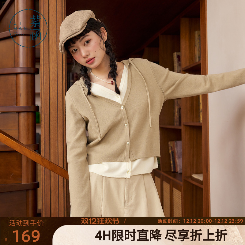 紫涵假两件连帽针织开衫女秋季新款设计感休闲长袖V领修身短上衣