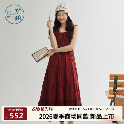 紫涵打揽吊带连衣裙女2026年夏季新款度假风收腰花边a字蛋糕长裙