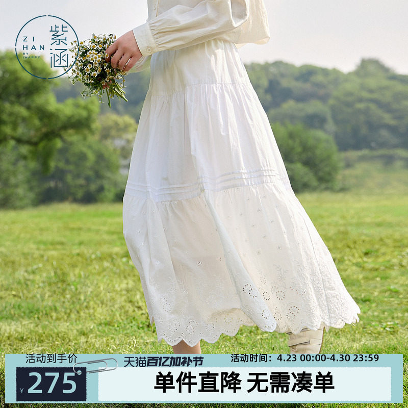 紫涵拼接中长款仙女裙女春秋季新款白色简约镂空花边a字半身裙子