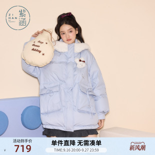 紫涵蓝色立领连帽羽绒服女冬季新款可爱仿羊羔毛兔耳宽松鸭绒外套