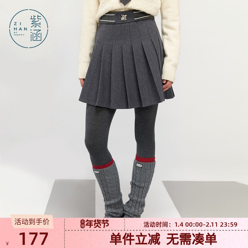 紫涵羊毛绒面百褶短裙女冬季新款学院风时尚休闲简约a字半身裙子