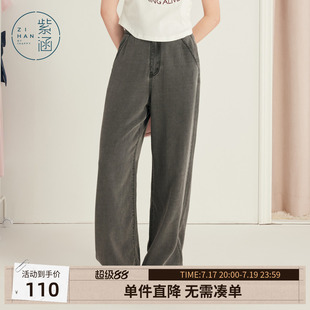 紫涵直筒阔腿牛仔裤女士夏季新款灰色复古做旧高腰显瘦宽松休闲裤