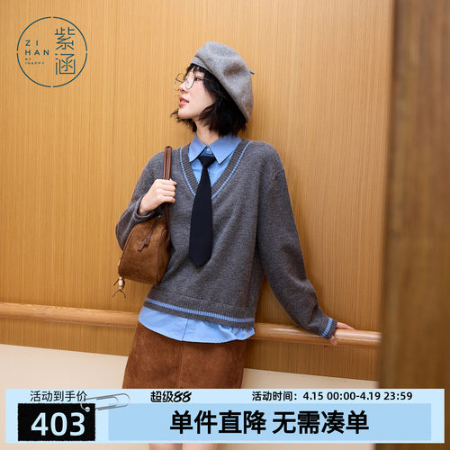 紫涵假两件撞色针织衫女2025年冬季新款衬衫拼接简约灰色领带毛衣