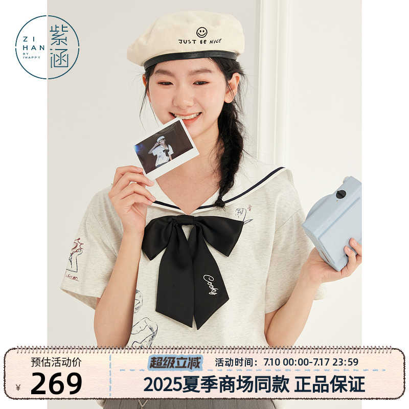 紫涵航海軍領(lǐng)印花T恤女2025夏季學(xué)院風(fēng)蝴蝶結(jié)減齡寬松短袖上衣