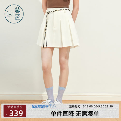 紫涵白色高腰百褶短裙女2026夏季新款编绳腰带装饰宽松休闲a字裙