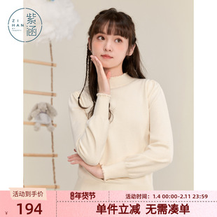 紫涵半高领内搭打底衫女士冬季新款木耳花边百搭针织衫保暖毛衣潮