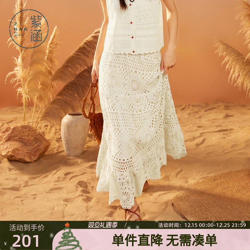 紫涵镂空钩花半身裙女夏季新款波嬉风针织纯色度假中长款a字裙子