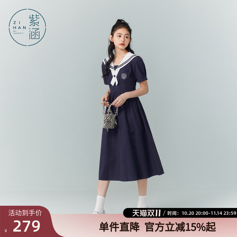 紫涵学院风连衣裙女夏季新款日系休闲海军领系带收腰短袖中长裙子