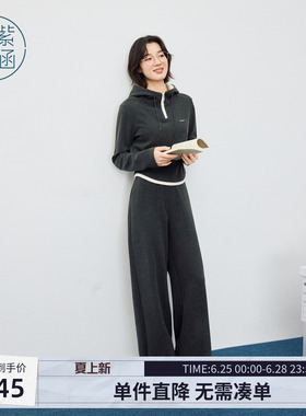 紫涵灰色连帽上衣直筒长裤套装女士冬季新款一整套搭配时尚两件套