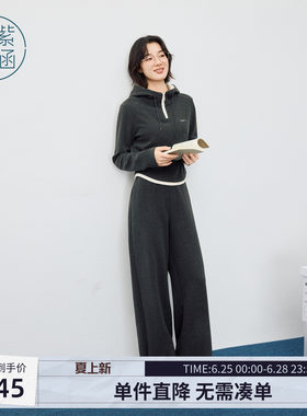紫涵灰色连帽上衣直筒长裤套装女士冬季新款一整套搭配时尚两件套