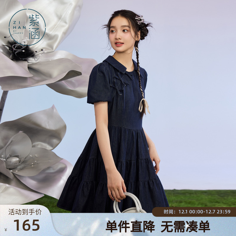 紫涵牛仔翻领短袖连衣裙女夏季新款复古减龄休闲收腰显瘦A字裙子