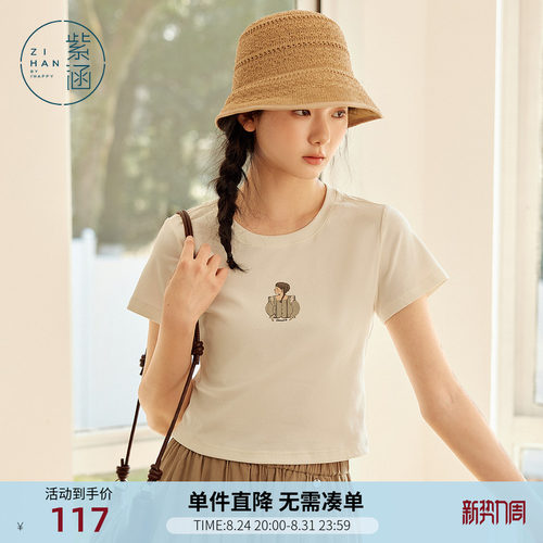 紫涵短款白色印花圆领正肩T恤女士夏季新款简约修身显瘦短袖上衣