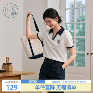 学院风简约通勤休闲上衣 新款 紫涵撞色polo领米白短袖 T恤女士夏季