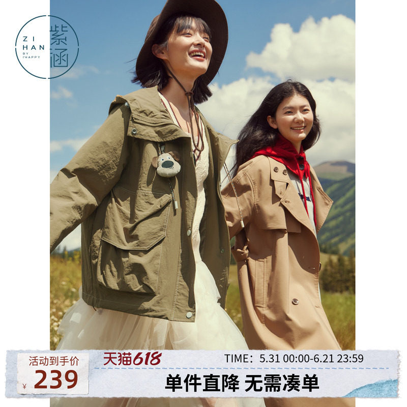 紫涵连帽大口袋风衣女秋季新款日系学院风时尚设计感宽松休闲外套
