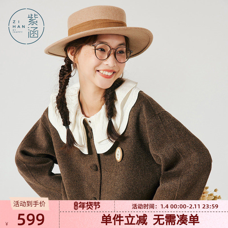 紫涵V领短款双面毛呢大衣女冬季新款简洁气质休闲单排扣毛呢外套,女装/女士精品,毛呢外套,淘宝优惠券,粉丝福利购,淘宝优惠卷