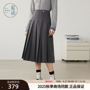 简约小个子高腰a字半身裙 新款 紫涵中长款 灰色百褶裙女2025年秋季