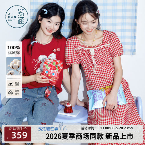 紫涵纯棉红白格纹短袖连衣裙女2026年夏季新款元气方领收腰a字裙