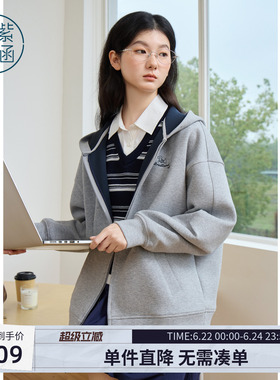 紫涵灰色连帽卫衣外套女2026年春季新款内里撞色刺绣宽松拉链上衣