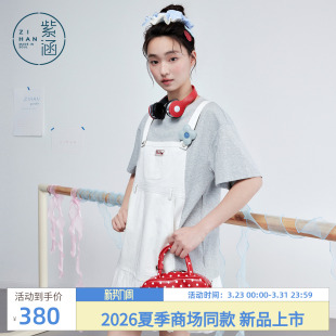 背带裙 拼接花边灰色短袖 紫涵莱赛尔假两件连衣裙女2026年夏季 新款