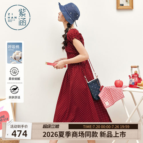 紫涵复古红色波点连衣裙女2026年夏季新款v领短袖收腰显瘦a字长裙