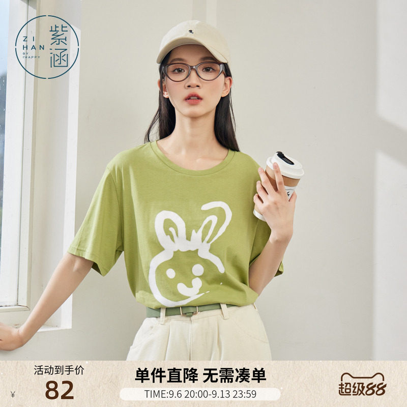 紫涵夏季米色宽松短袖印花韩版图片