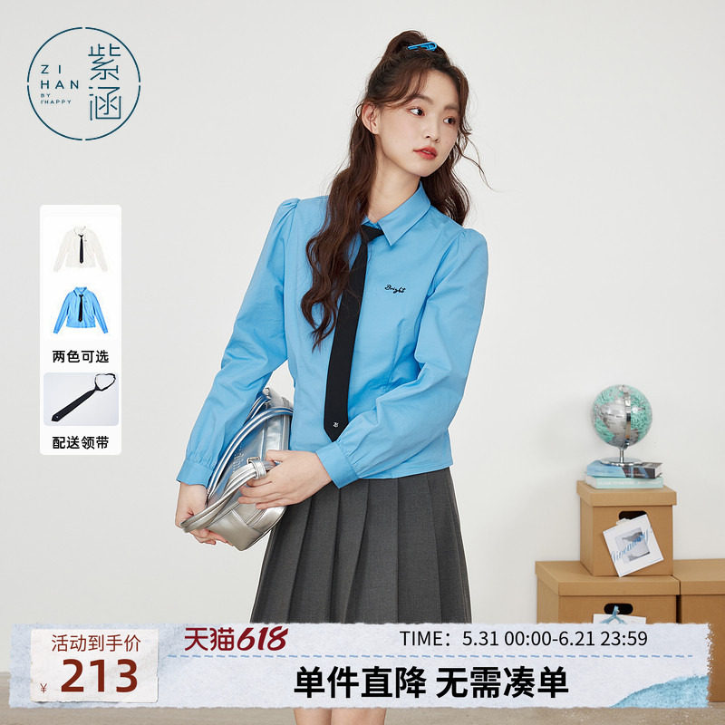 紫涵抽褶领带衬衫女春秋季新款学院风时尚百搭简约短款长袖上衣潮