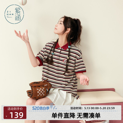 紫涵红色条纹POLO衫女士夏季新款航海美式学院风宽松显瘦短袖T恤