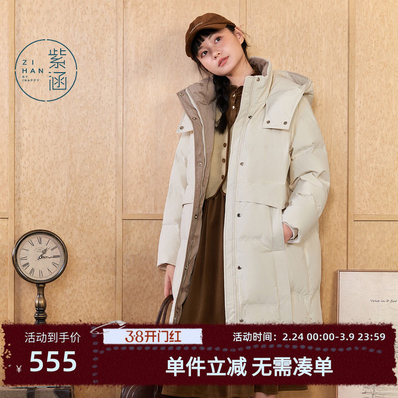 紫涵过膝立领连帽鸭绒羽绒服女冬季新款通勤保暖加厚长款羽绒外套