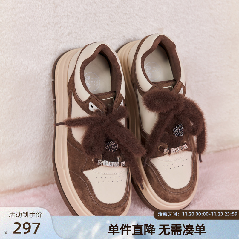紫涵增高厚底圆头板鞋女2024年冬季新款毛绒鞋带运动休闲鞋松糕鞋