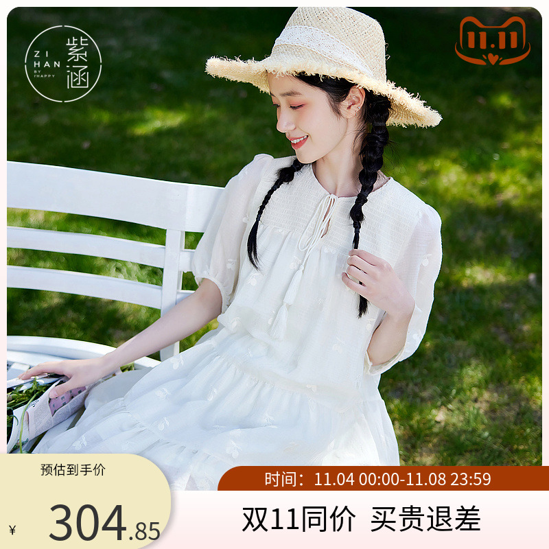 紫涵a版娃娃裙连衣裙2023夏季新款圆领宽松中长裙七分袖森系文艺
