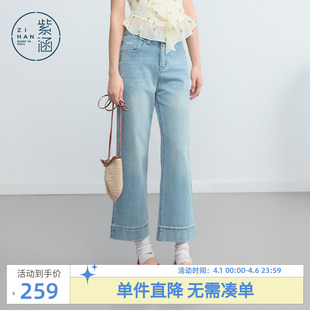 紫涵棉感蓝色牛仔裤 新款 水洗做旧轻薄直筒显瘦休闲长裤 女2026夏季