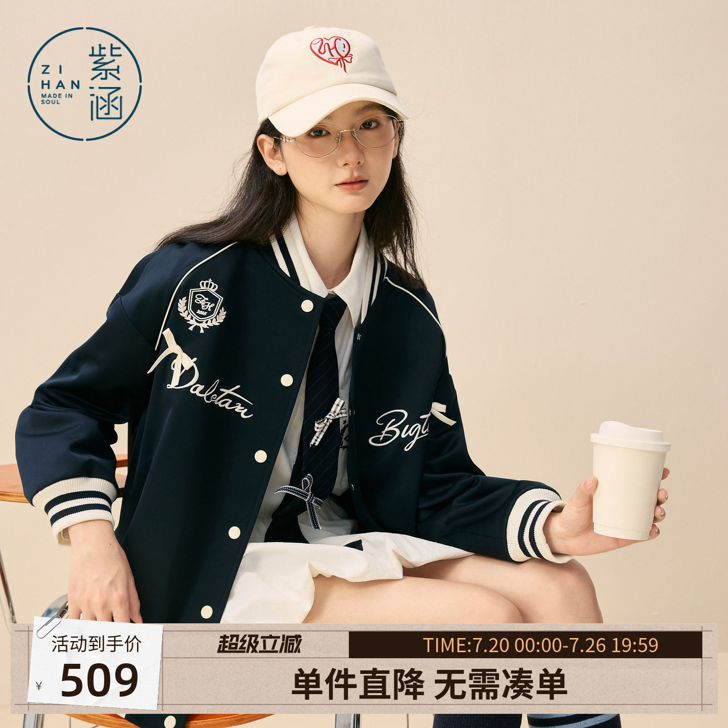 紫涵美式学院风棒球服女春季新款撞色刺绣宽松休闲通勤夹克外套