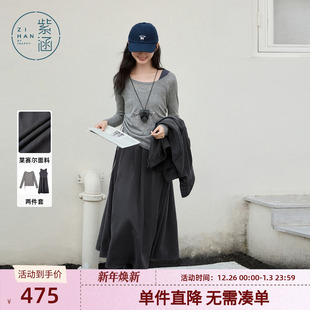 新款 女春秋季 通勤淡人风 上衣背心连衣裙两件套装 紫涵一字肩针织衫