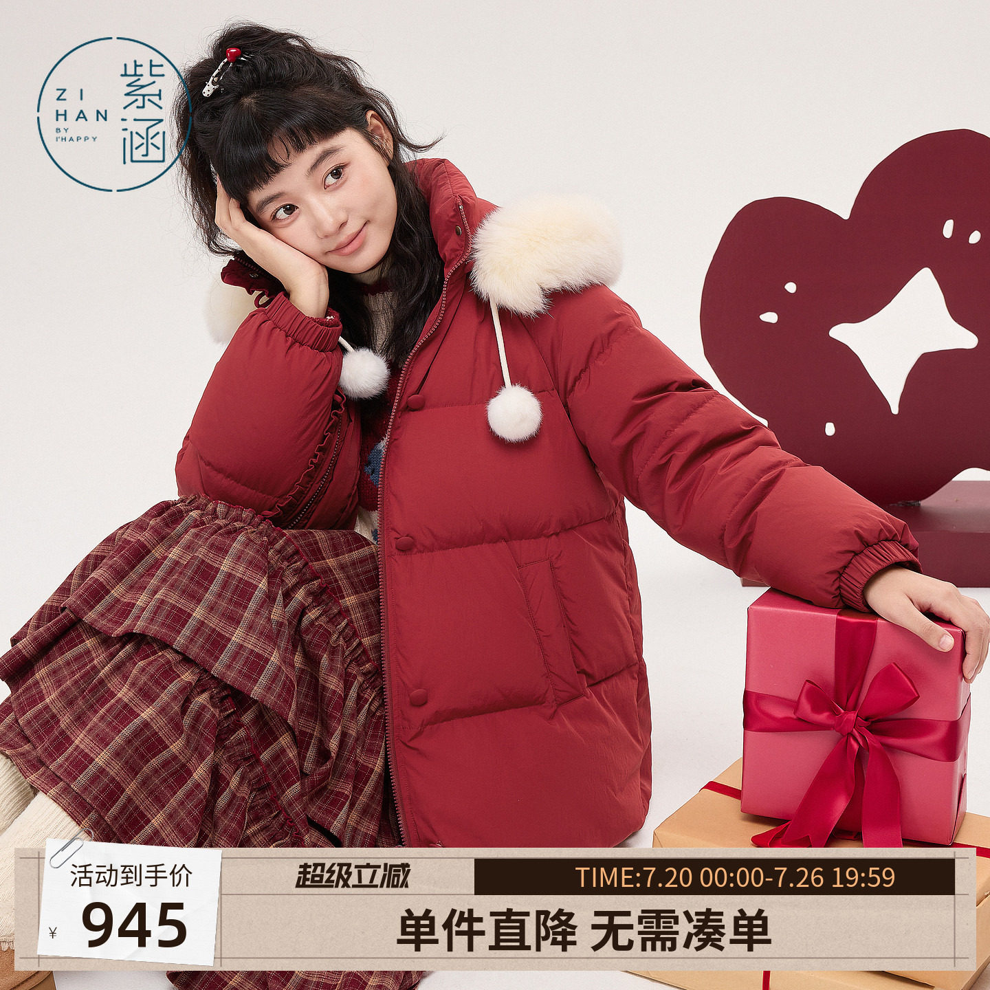 紫涵一手长红色狐狸毛领连帽羽绒服女士冬季新款盘扣保暖鸭绒外套