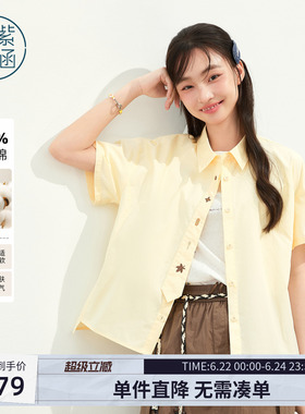 紫涵纯棉黄色短袖衬衫女2026夏季新款不规则衣摆刺绣宽松休闲衬衣
