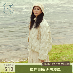 紫涵立领短款羽绒服外套女冬季新款花苞型宽松保暖鸭绒面包服上衣