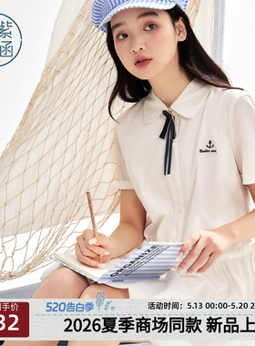 紫涵白色衬衫连衣裙女2026年夏季新款学院风抽绳收腰A字花苞短裙