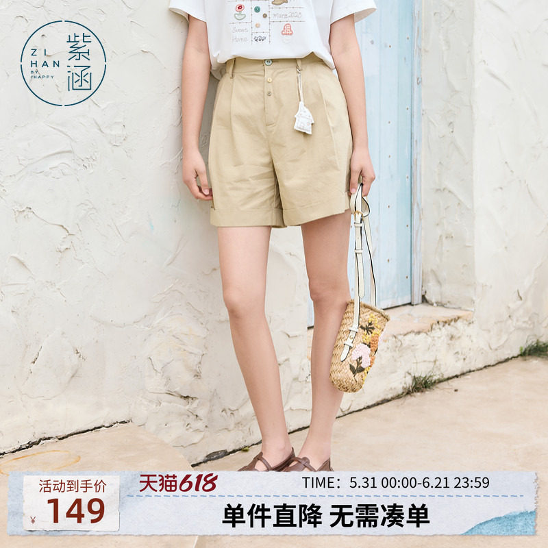 紫涵阔腿休闲三分短裤女士夏季新款日系简约宽松高腰显瘦直筒裤子