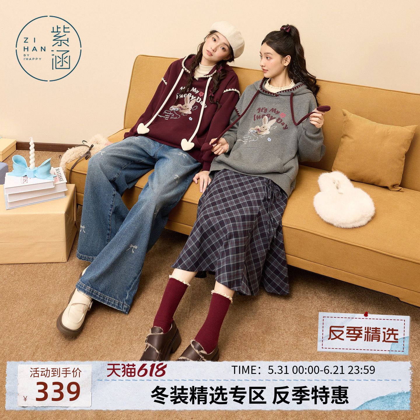 紫涵连帽套头卫衣女冬季新款百搭字母兔子印花宽松休闲慵懒感上衣