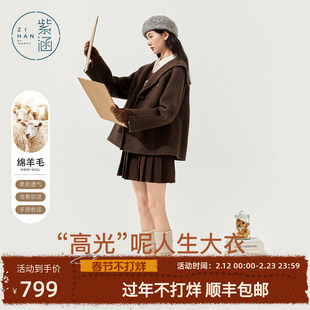 紫涵短款双面羊毛呢大衣女2025年冬季新款复古简约气质海军领外套