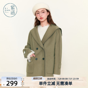 紫涵短款 寬松氣質(zhì)簡約氣質(zhì)毛呢外套 新款 雙排扣翻領(lǐng)羊毛大衣女冬季