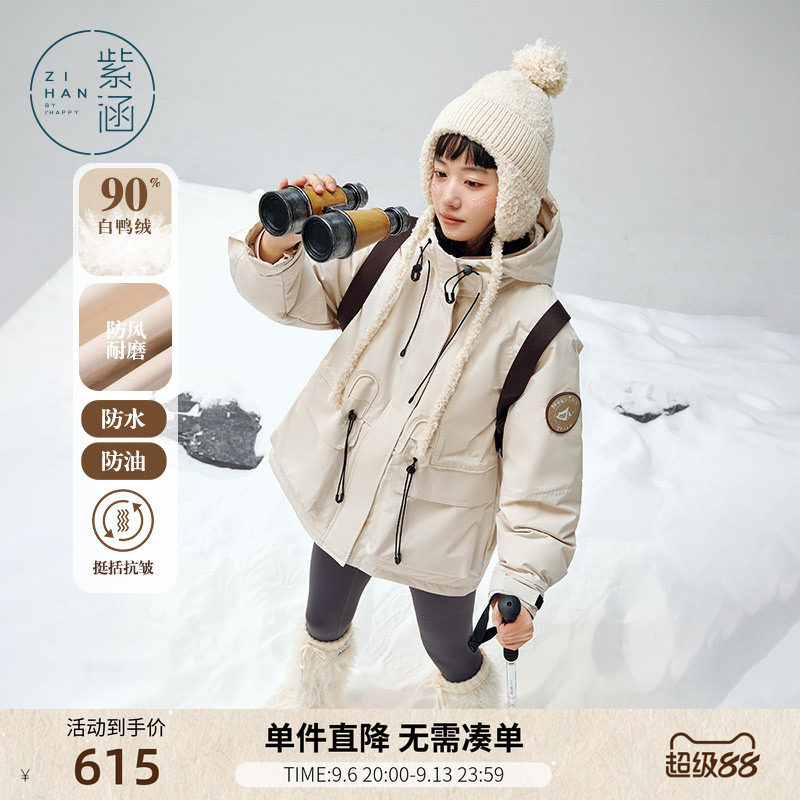 紫涵户外工装风羽绒服外套女冬季新款防水防污登山保暖鸭绒派克服