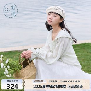 新款 戶外遮陽寬松抽繩長袖 襯衫 開衫 外套女2025夏季 紫涵連帽蝙蝠袖